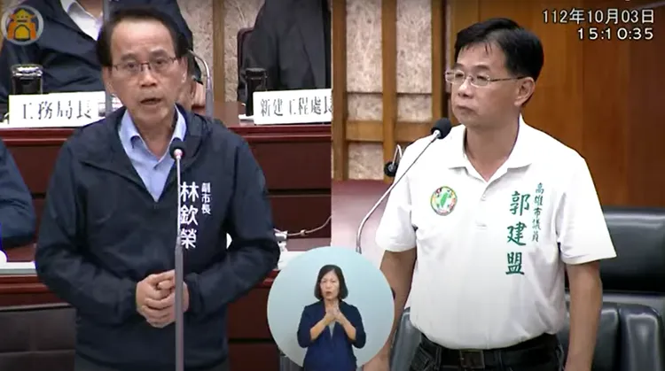 郭建盟要求，法定深挖工地即時傳輸監測數據，副市長林欽榮表示認同。翻攝高市議會直播