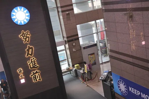 國民黨不分區立委提名將啟動!改採同意制 朱立倫撂話:絕對加分、絕無酬庸