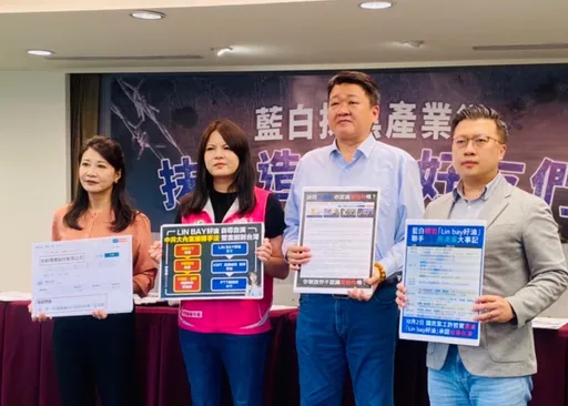 民進黨踢爆「藍白抹黑產業鏈」網軍頭竟是他 喊話朱立倫、柯文哲道歉