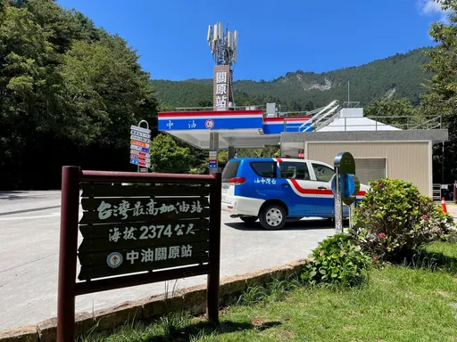 先不要加油！明汽、柴油大降價　連5周下調