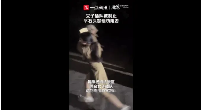 翻攝微博＠觀察者網