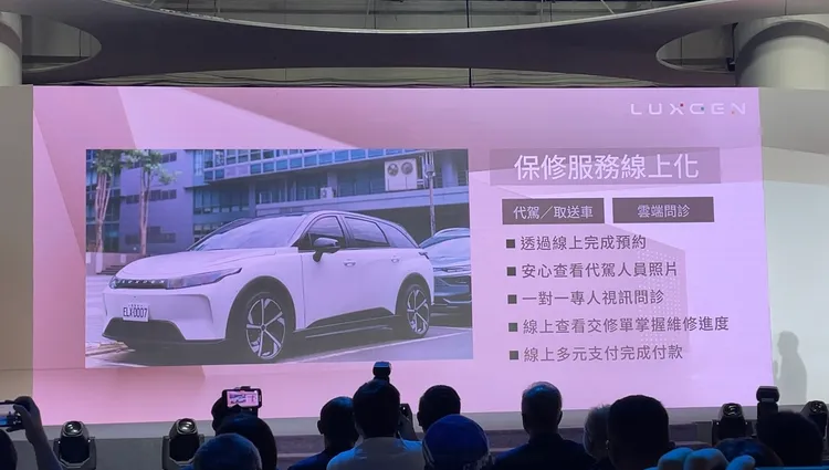 未來Luxgen將持續提供移動生活的客製化、保修服務線上化的服務。林浩昇攝
