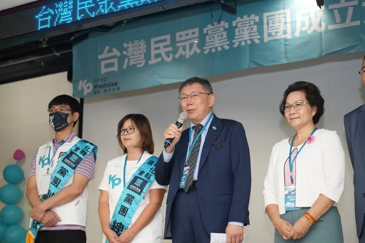 柯文哲出席民眾黨彰縣議會黨團成立活動。民眾黨提供