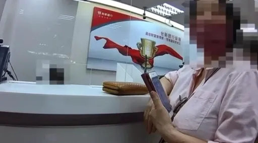 北市7旬婦誤信投資詐騙 打算匯款60萬「裝潢費」遭攔阻