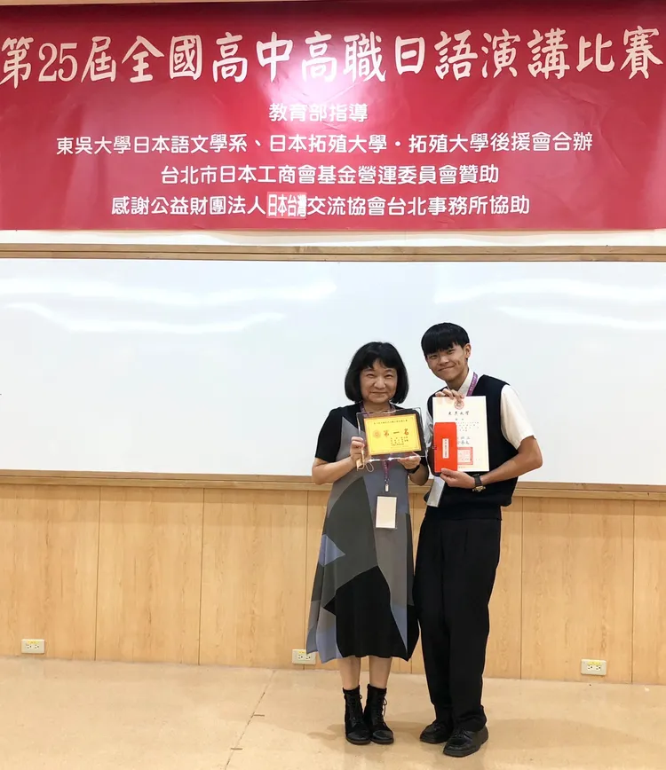 樹德家商應用日語科學生王丞賢榮獲第25屆全國高中高職日語演講比賽第一名。教育局提供