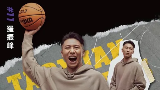 羅振峰涉賭「T1聯盟永不錄用」 台啤雲豹球團挨罰35萬元