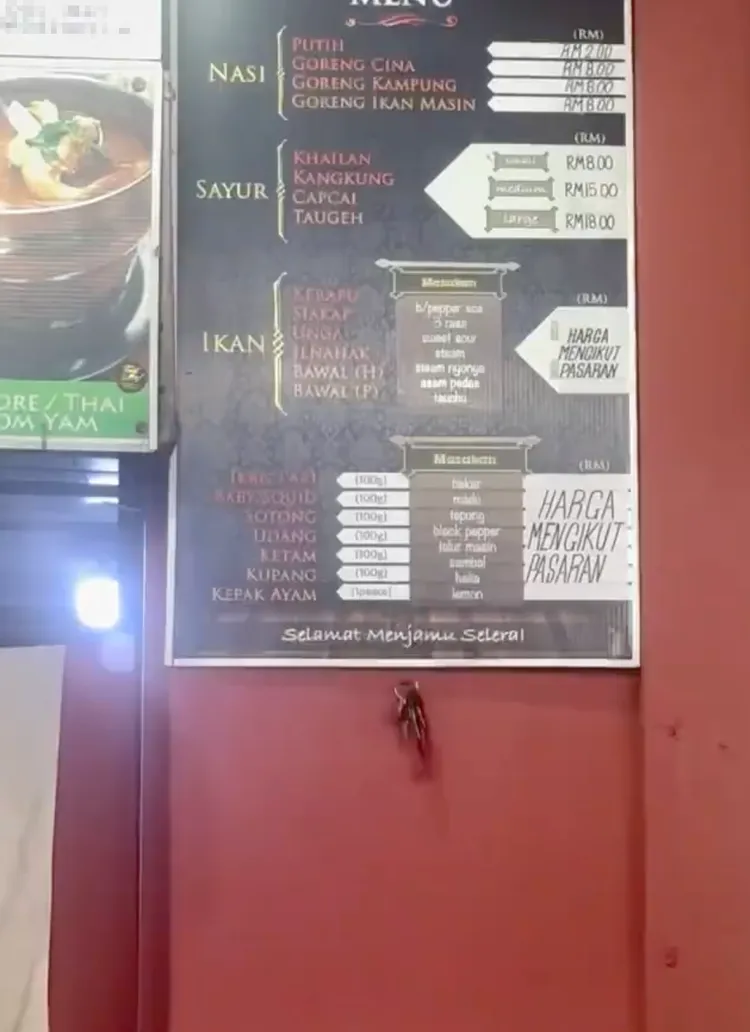 卡哈雅抱怨海鮮都是「時價」。翻攝Says.com