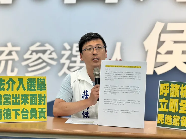 莊為傑呼籲高雄市長陳其邁出來面對。黨部提供