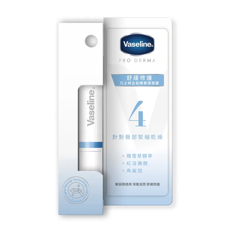 #4舒緩修護。品牌提供