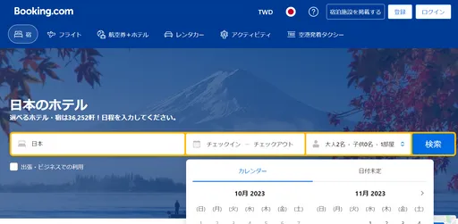 財務出問題？Booking.com拖欠住宿費2個月　日旅宿業者要提告