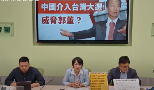 富士康被查稅　郭台銘喊「do it」老共就做了！綠委曝中國下指令只能藍白合