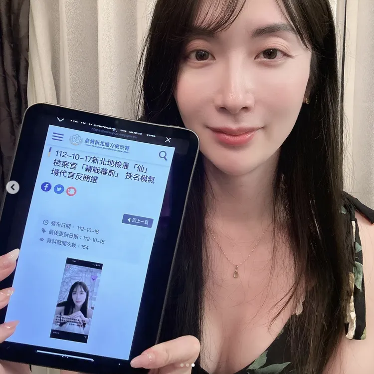 新北地檢署檢察官陳漢章擔任反賄選代言人，在IG分享訊息。翻攝陳漢章IG