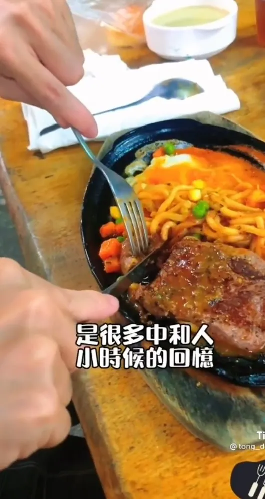 圓通牛排位在新北市圓通路335巷市場內，在地人美食。TikTok@tong_dailyfood 提供