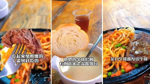 「沒有華麗店面但好吃」巷弄美食　網友：吃的是小時候回憶