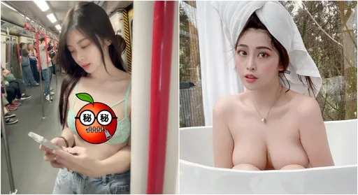 太兇了!G奶女神穿這樣搭車 老司機一眼看懂:會暴動