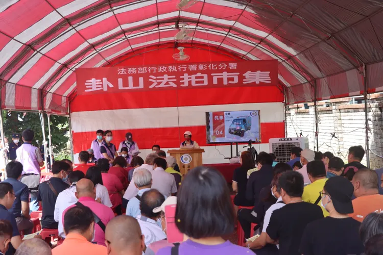 拍賣會總計有55位民眾入場競價。彰化分署提供