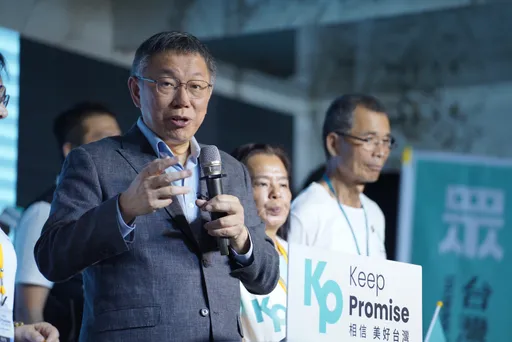漫畫柯文哲未亮相已轟動! 綠委傻眼:不懂就不要亂說好嗎?