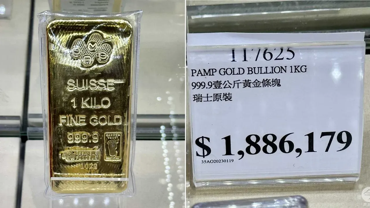 在Costco買黃金是糟糕投資！ 美理財專家列3大NG理由｜壹蘋新聞網