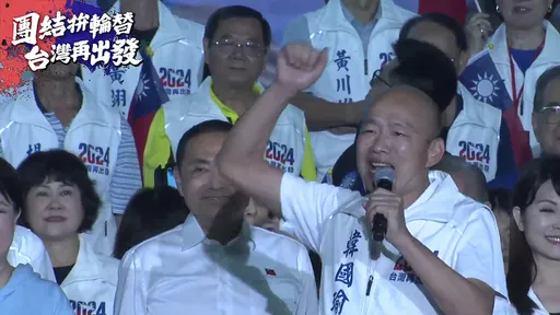 韓國瑜飆驚句 「支持我的男的都攝護腺腫大,女的都過了更年期」