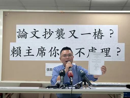 又一绿委被爆论文抄袭!指导教授卖假学历入狱 蓝呛:赖清德不处理?