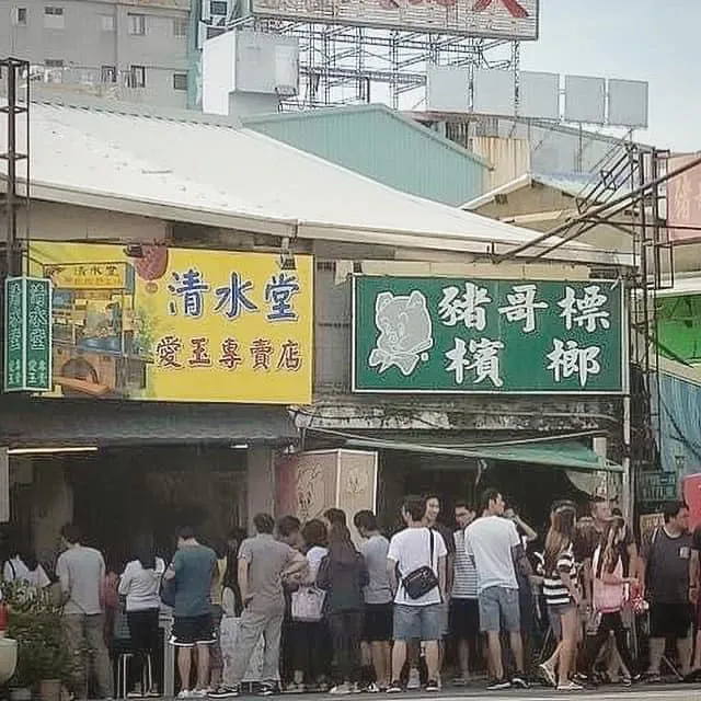 清水堂是台南名店，目前一周只營業兩天。翻攝自清水堂臉書