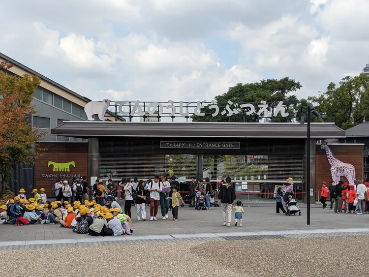 動物園緊急閉館。翻攝推特@seainblood