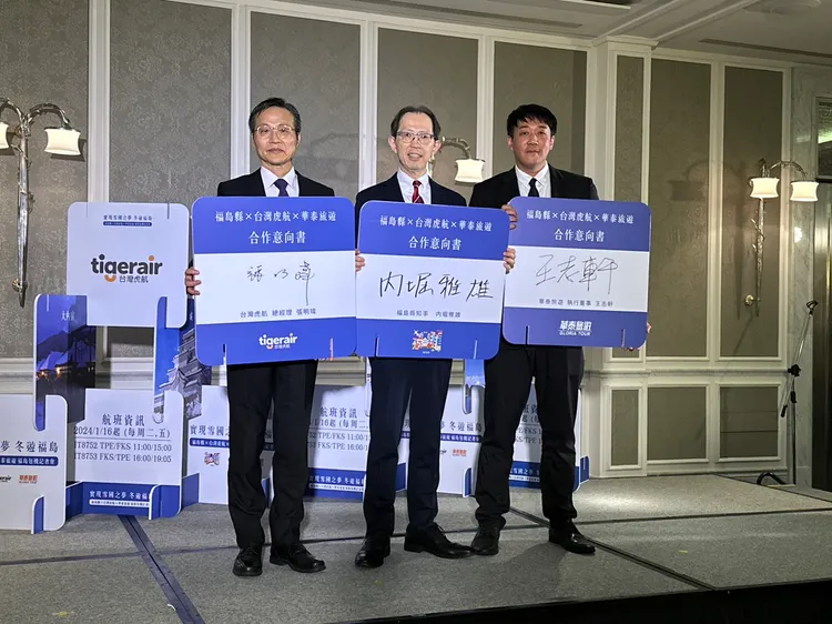 虎航1/16開飛日本福島。陳怡文攝