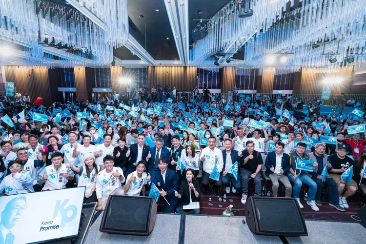 民眾黨29日下午舉行「新北市台灣選哲之友會」，吸引不少支持者參加。民眾黨提供