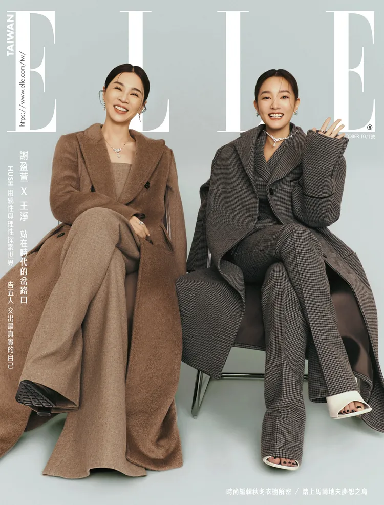 謝盈萱（左）和王淨（右）分別穿上MAX MARA和FERRAGAMO服裝，拍攝《ELLE》封面。《ELLE》國際中文版提供