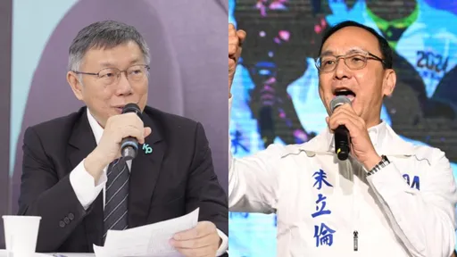 就是今天！藍白合「政黨協商」9:30登場　朱立倫、柯文哲談判3大重點曝