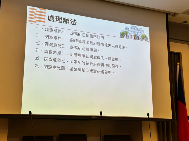 監委調查意見。潘袁詩羽攝