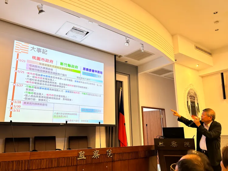 監委趙永清說明東非狒狒事件時間軸。潘袁詩羽攝