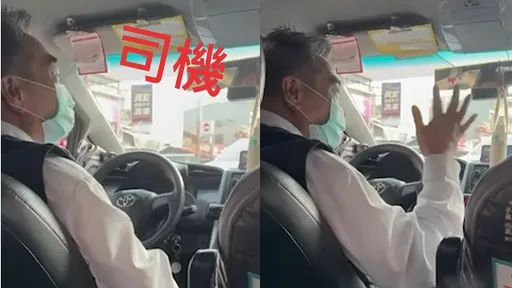 挑男友不能「五專」畢業！運將神解讀　妹子大笑：知道了