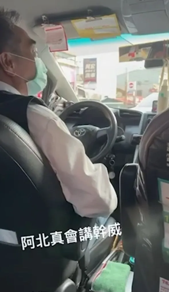 司機伯伯講人生經驗。TikTok :ching__68 提供