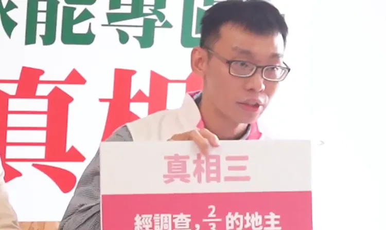 國民黨工許哲賓已遭收押禁見，也遭國民黨終止勞雇關係切割。翻攝網路