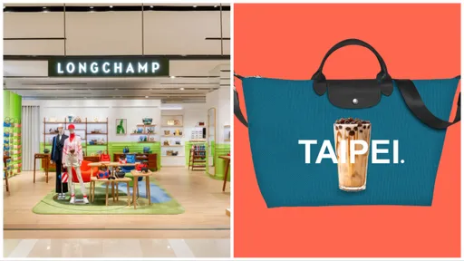 LONGCHAMP攜手「台灣巨星」 台北城市珍奶包只有這裡買得到