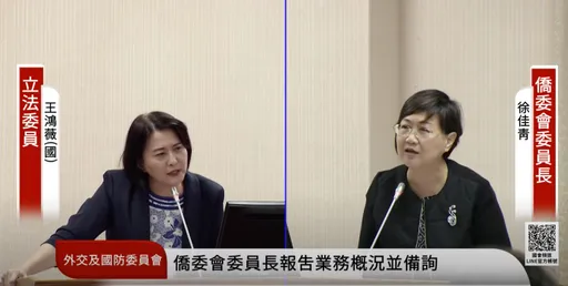 徐佳青駁吃案！嗆性騷被害者「有其他要求」　王鴻薇曝對話截圖：哪來的臉叫囂