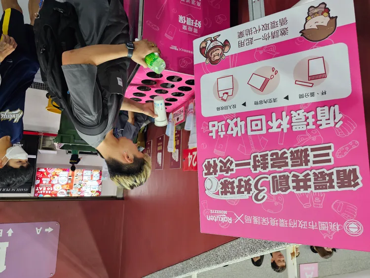 桃園市循環杯回收站。環保局提供
