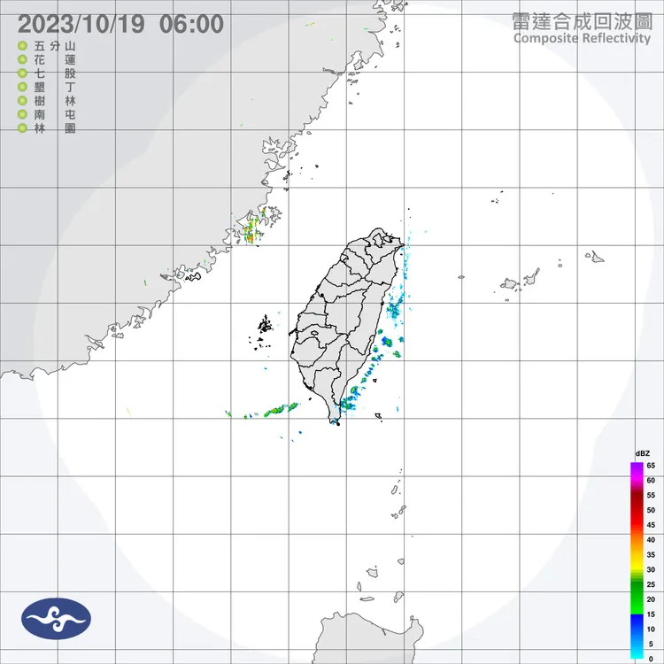 雷達回波圖。翻攝自中央氣象署