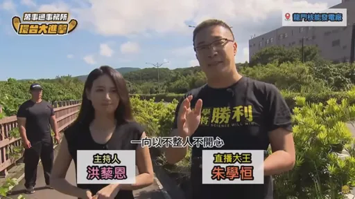 朱學恒不演了!重出江湖嗆「滾回路邊要飯、好你媽的屁」