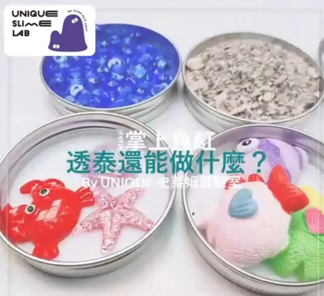 可愛造型史萊姆裝飾品。IG @slimelab.unique_tw 提供