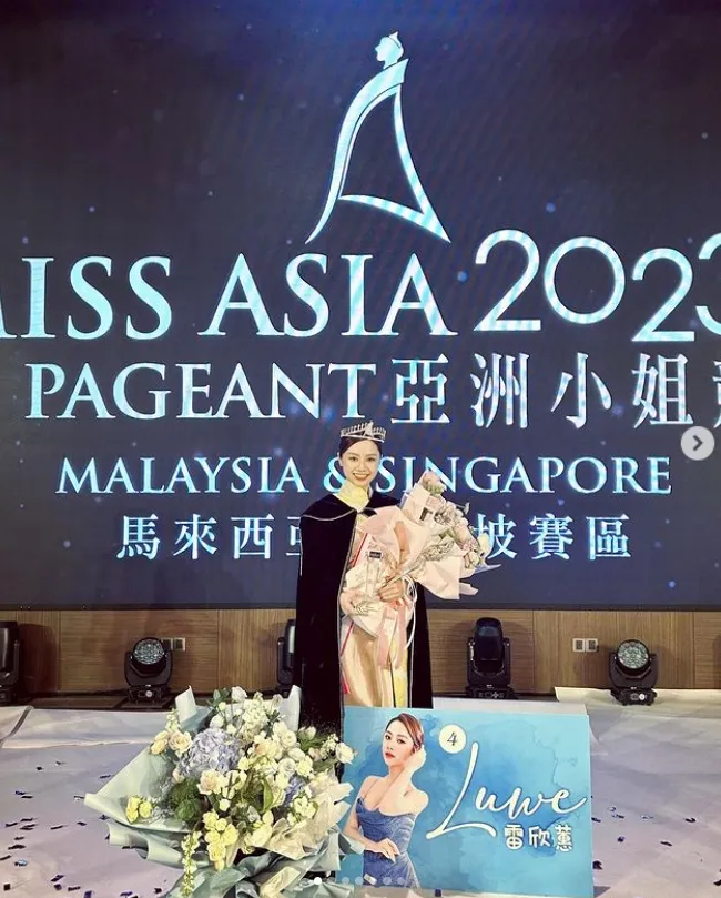雷欣蕙日前風光拿下2023亞洲小姐馬來西亞和新加坡賽區后冠。翻攝雷欣蕙IG/ luweexxi