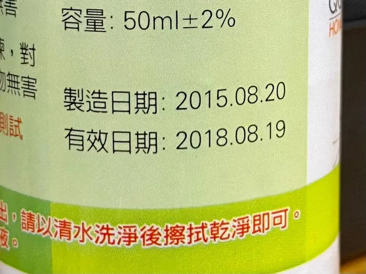 陳以信指出，王定宇送的捕蚊藥竟然過期5年。陳以信辦公室提供