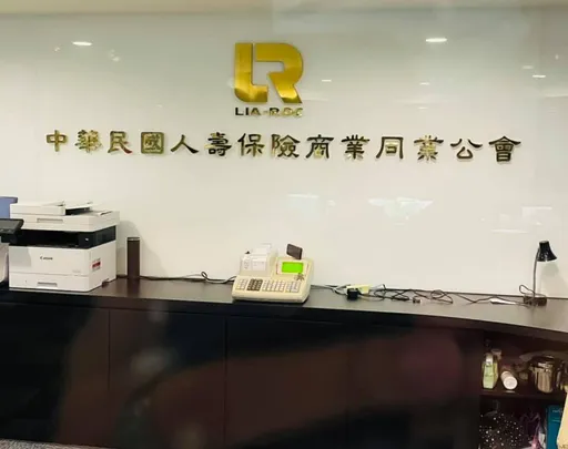 壽險業入不敷出、現金告急？　壽險公會：前3季淨現金流近5千億