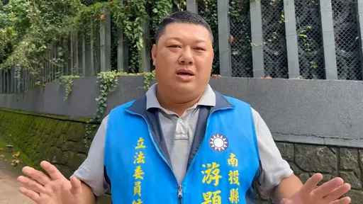 南投立委參選人游顥不滿被抹紅　批蔡培慧「抹黑女王」背離民意