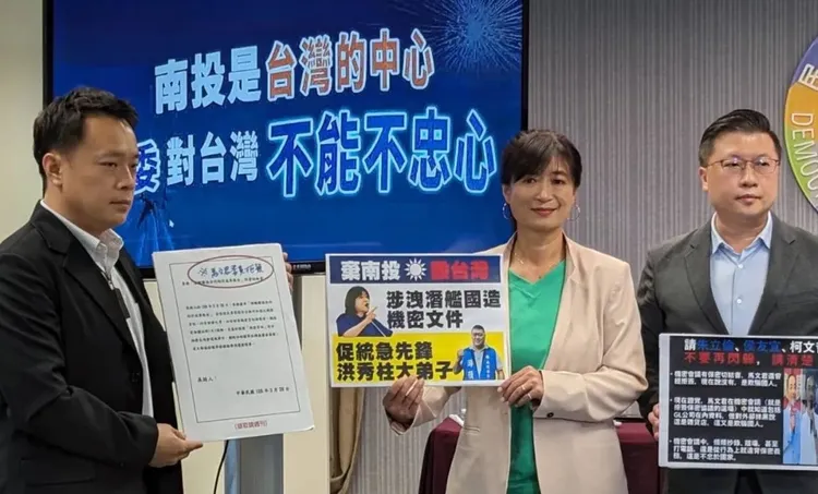 蔡培慧（中）影射國民黨對手游顥涉入「里長群組傳免費到中國受招待」傳聞。民進黨提供