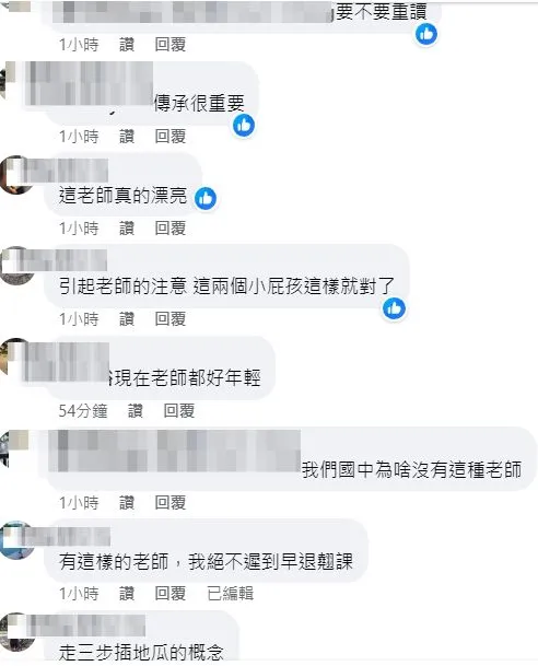 美女教師高顏值引網友熱議。翻攝自臉書「爆廢公社二館」