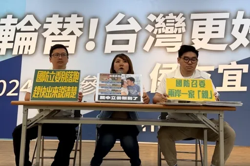 酸爆「性lie」台灣國家隊！白天抗中、晚上親中　國民黨高雄黨部要這2人都退選