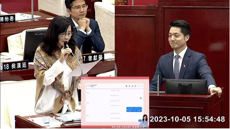 秦慧珠質詢蔣萬安國慶活動。翻攝北市議會直播畫面