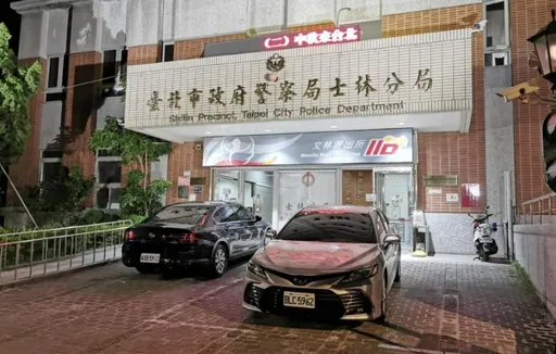 北市士林分局遭檢方搜索 1警涉貪當場被帶走